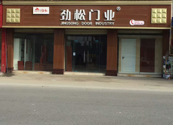 巴中全屋定制